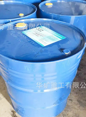 长期供应矿用防冻液 YFD-45矿用防冻液 抗磨润滑矿用防冻液