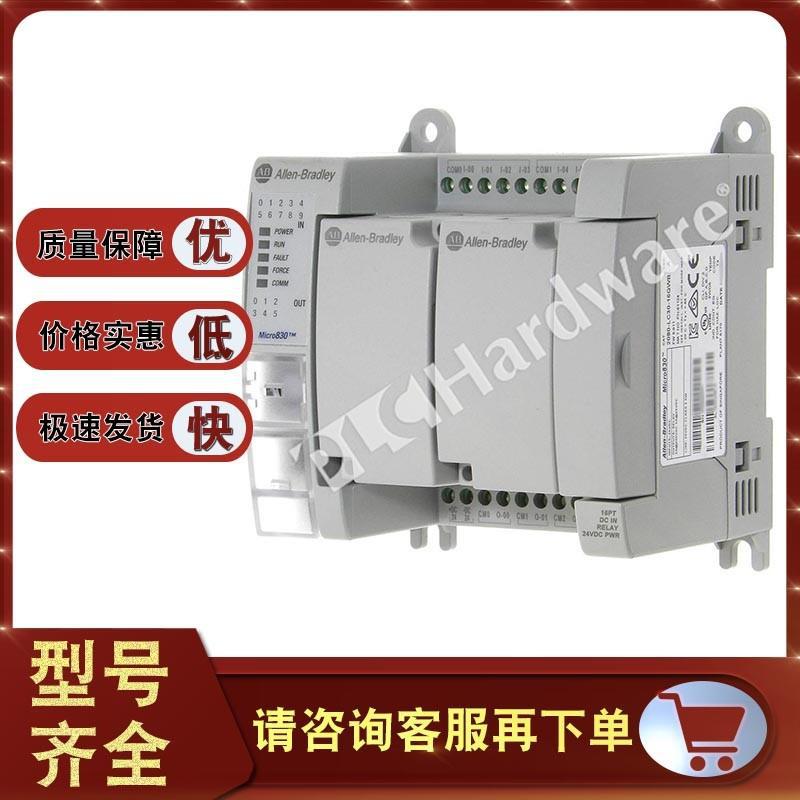 2080-LC30-16QWB Micro830控制器10输入6继电器输出2080LC3016QWB