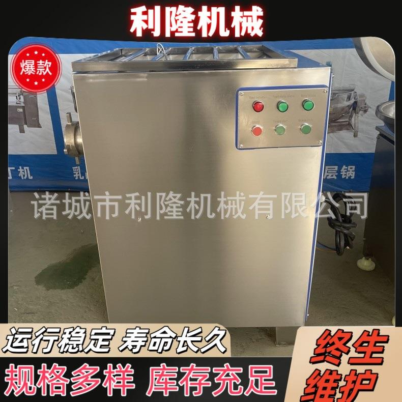 不锈钢全自动冻肉绞肉机 宠物粮加工设备粉碎机 大型立式肉馅绞碎