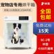 宠物店烘干箱智能恒温吹水机商用全自动猫咪狗洗澡烘干机