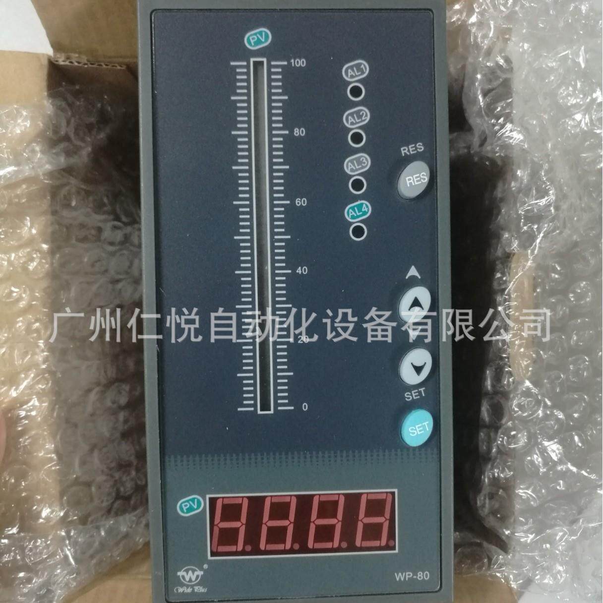 WP-T803-02-23-HL-P上润光柱显示控制仪水位液位显示控制仪4-20mA
