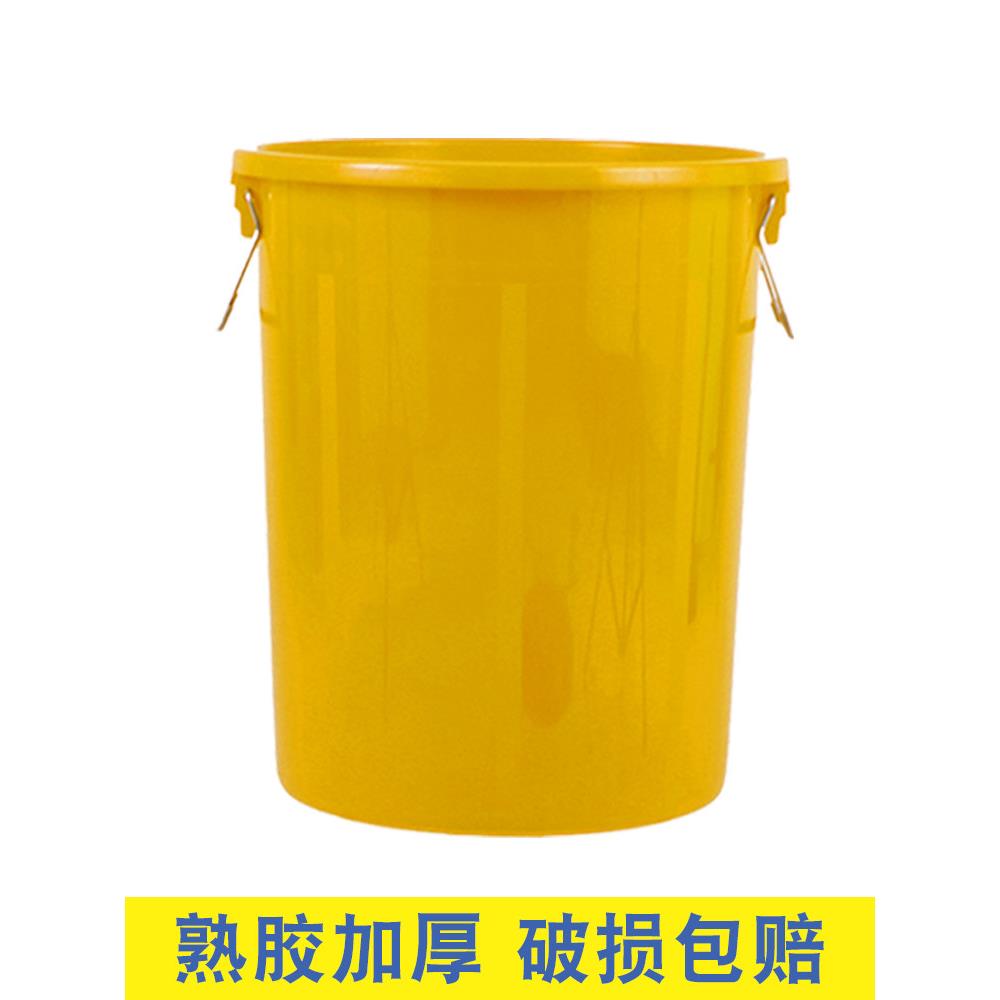 加厚塑料桶圆形家用手提带盖水桶黄色大号特大号超大号熟胶无盖