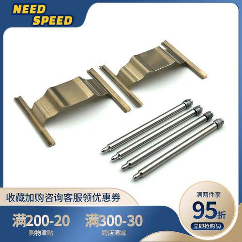 汽车AP9040改装刹车卡钳刹车片防异响压片弹片插销维修保养AP适用