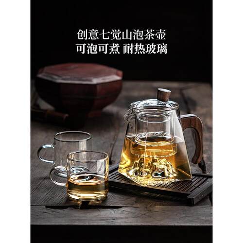 泡茶壶茶水分离单壶家用耐高温功夫小茶具玻璃红茶沏茶煮茶手抓壶