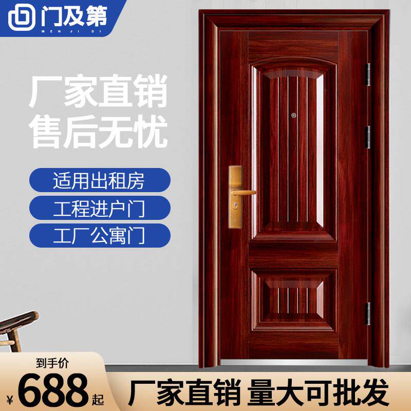 防盗门入户门家用进户门出租屋农村室外钢制车库子母门工程单开门