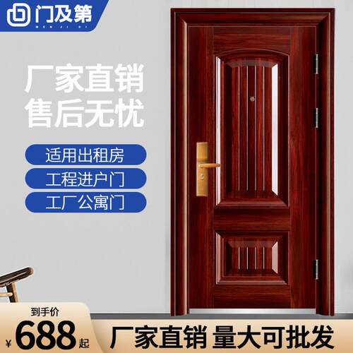 防盗门入户门家用进户门出租屋农村室外钢制车库子母门工程单开门