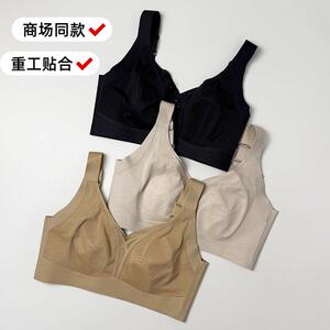 春夏薄款波波元气罩大胸显小V领无痕提拉内衣女收副乳防下垂文胸