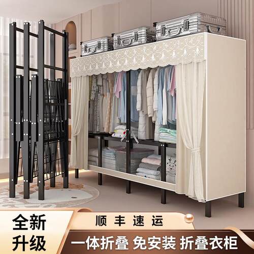 一体免安装折叠布衣柜家用卧室加粗加厚全钢架挂衣橱全挂结实耐用