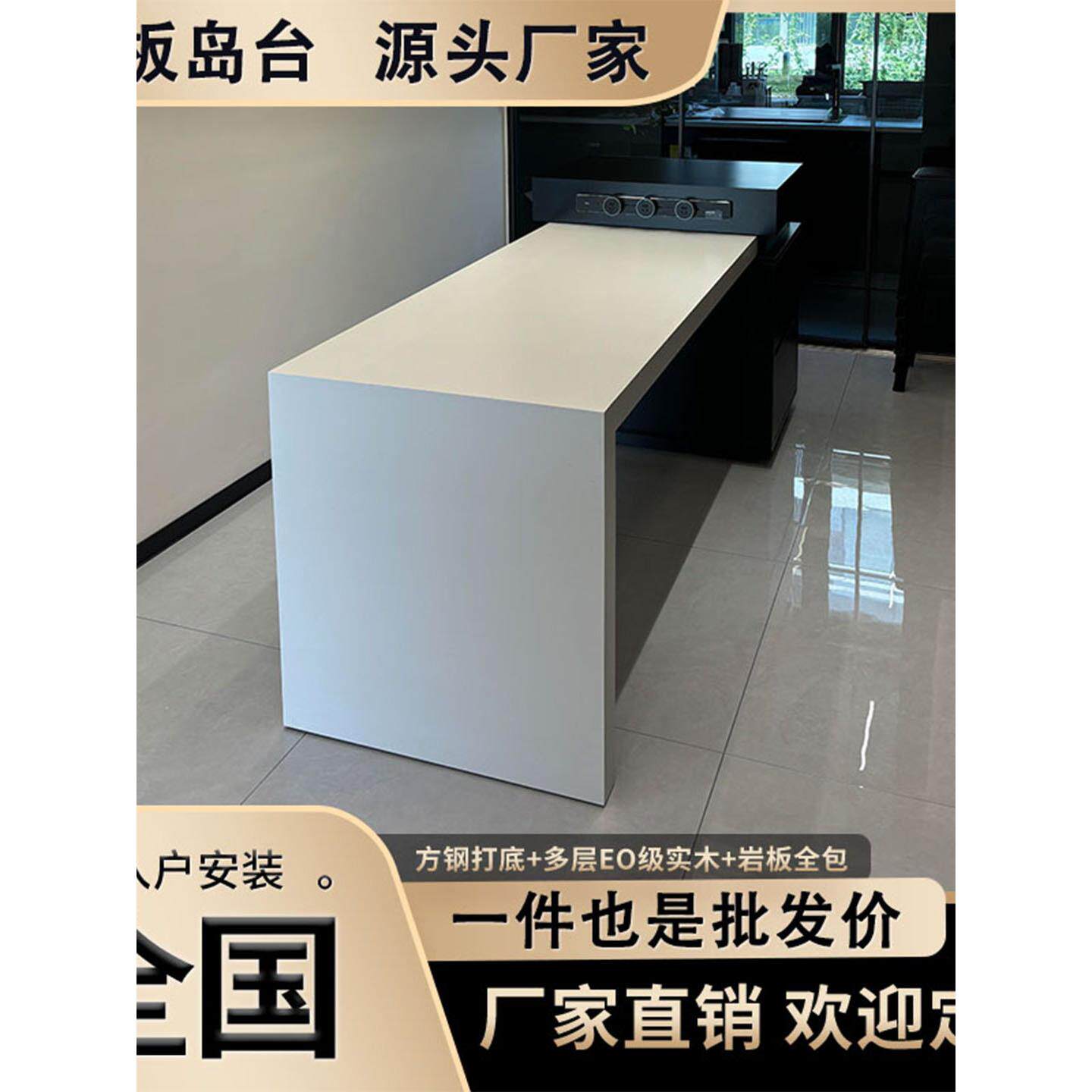 极简风岩板岛台餐桌一体定制现代简约厨房倒台小户型黑白家用吧台