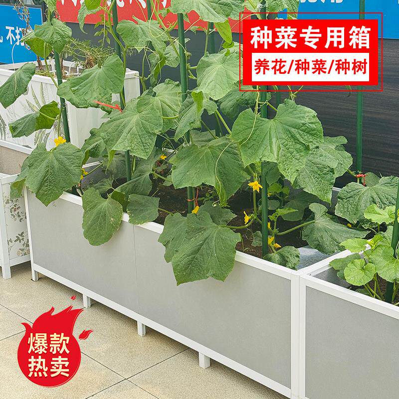 户外铝合金花箱框架顶楼种植箱种菜专用箱种树箱花盆瓷砖花箱支架