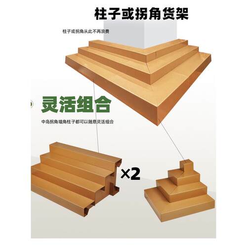 水果店展示柜货架阶梯式水果货架展示架陈列架中岛柜展示柜中岛架