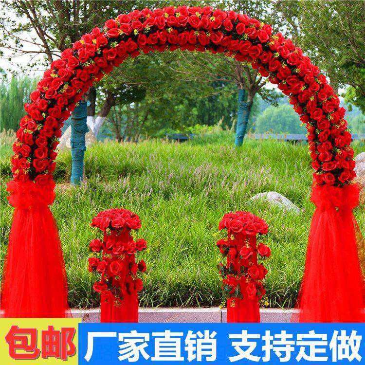 拱门结婚婚庆绢花拱门婚庆花门店庆活动拱门婚礼幸福门开业花拱门