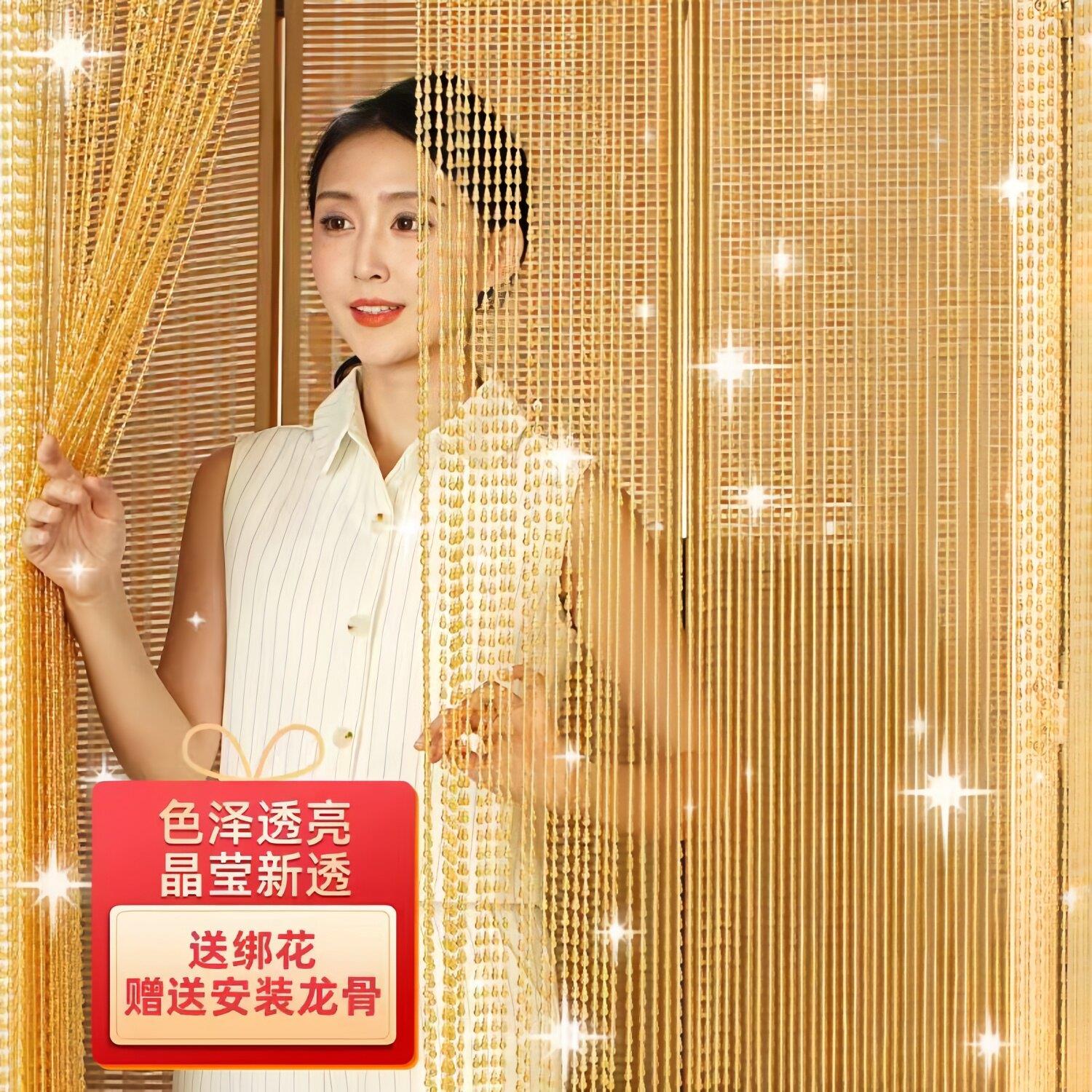 串珠门帘珠帘水晶珠子隔断窗客厅卧室玄关挂饰高级感定制防蚊帘子