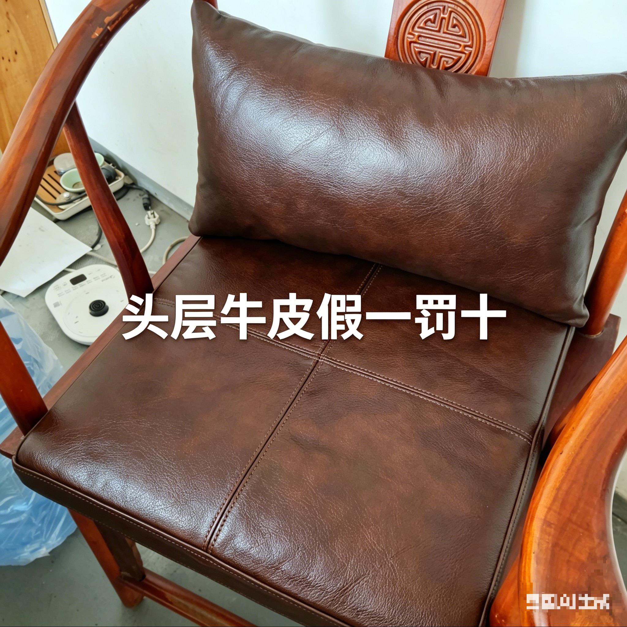 听甜中式防水皮革椅垫红木沙发垫圈椅坐垫椅子垫太师椅餐椅座垫
