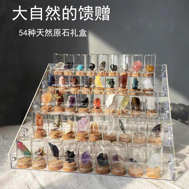 天然水晶原石摆件儿童科普教学礼物套盒矿石标本矿物晶体收藏礼盒