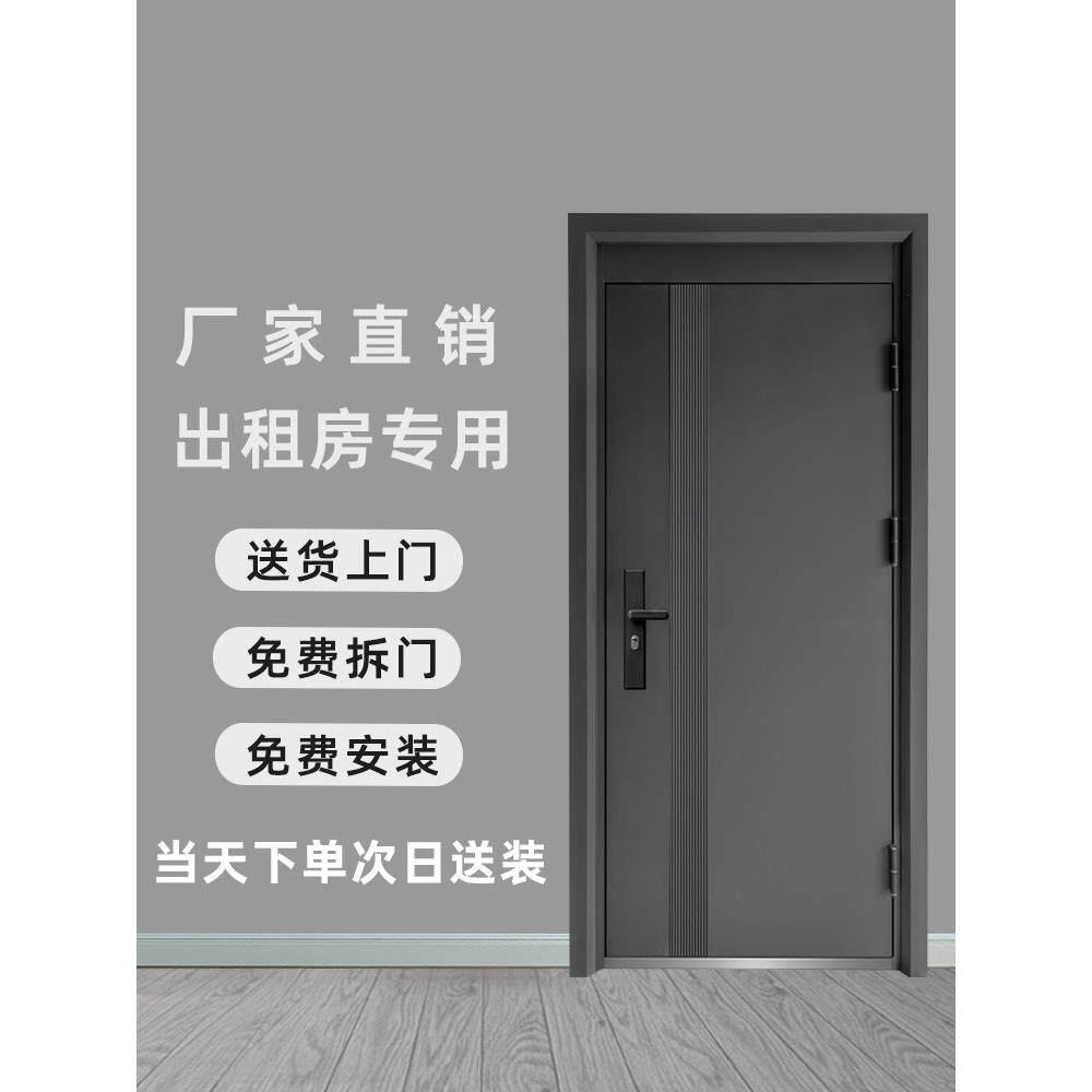 家用入户防盗门工程门出租房办公专用自建房进户钢制门重庆包安装