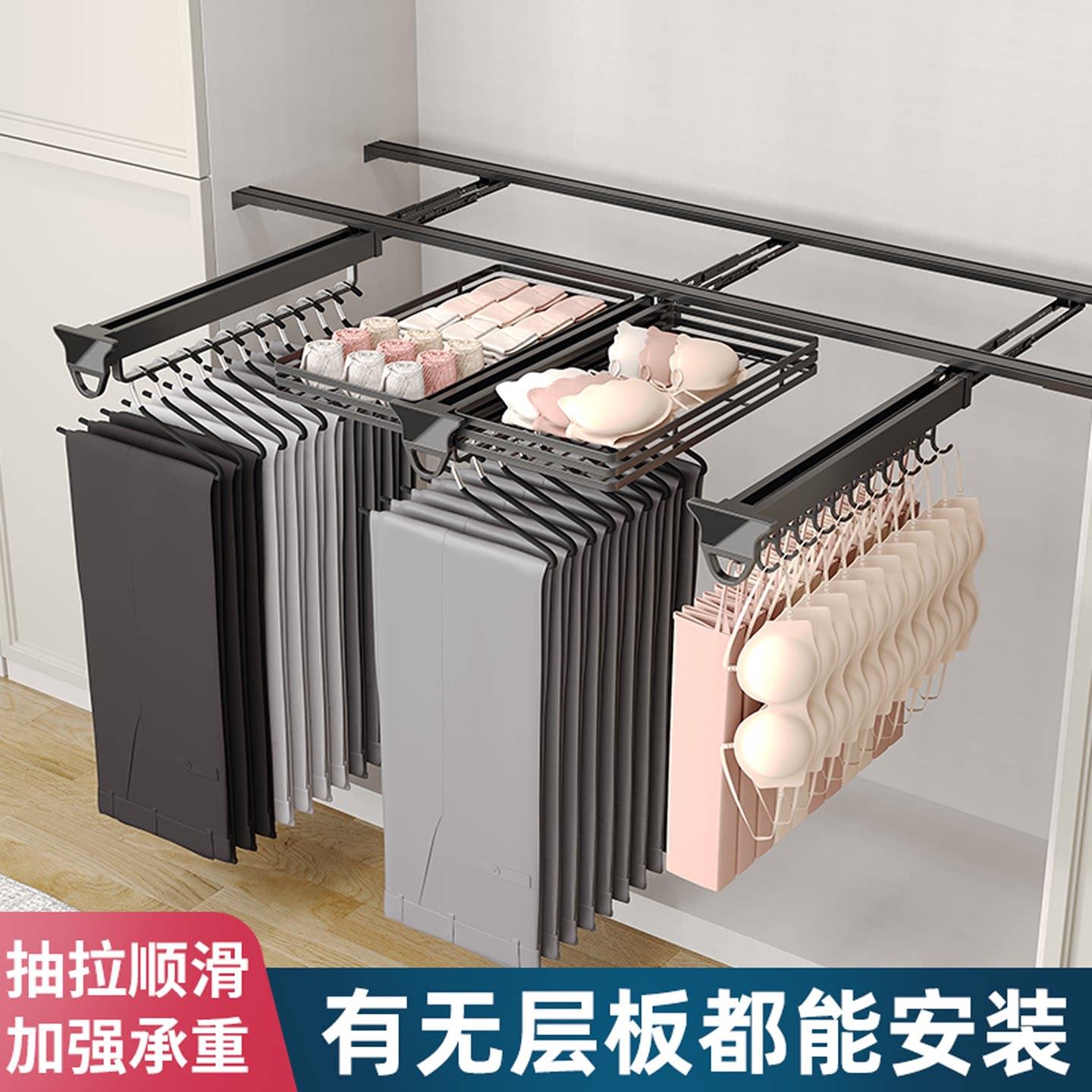 铝挤型材料抽拉裤架伸缩滑轨衣柜拉篮多功能收纳裤抽轨道衣架五金