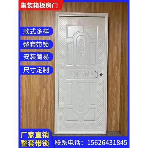 集装箱门窗活动房门彩钢板房门简易门工程门防盗门箱门可定制