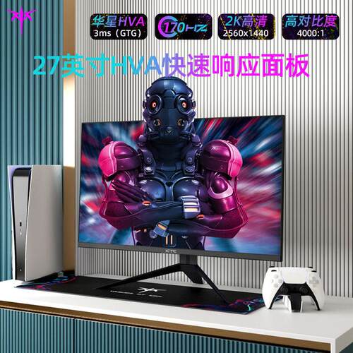 KTC 27吋显示器 2K180Hz电竞萤幕 HVA快响高刷萤幕 KTC电脑显示器