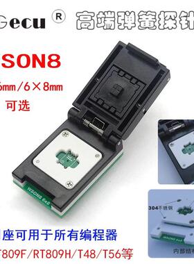 DFN8 QFN8 WSON8 MLF8芯片读写 烧录测试 1.27 6X8 5X6 翻盖IC座