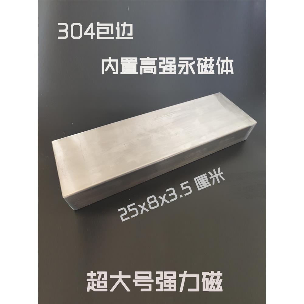 磁板强磁大块超大强力磁铁高强度强力长方形吸铁器条形吸铁石大号