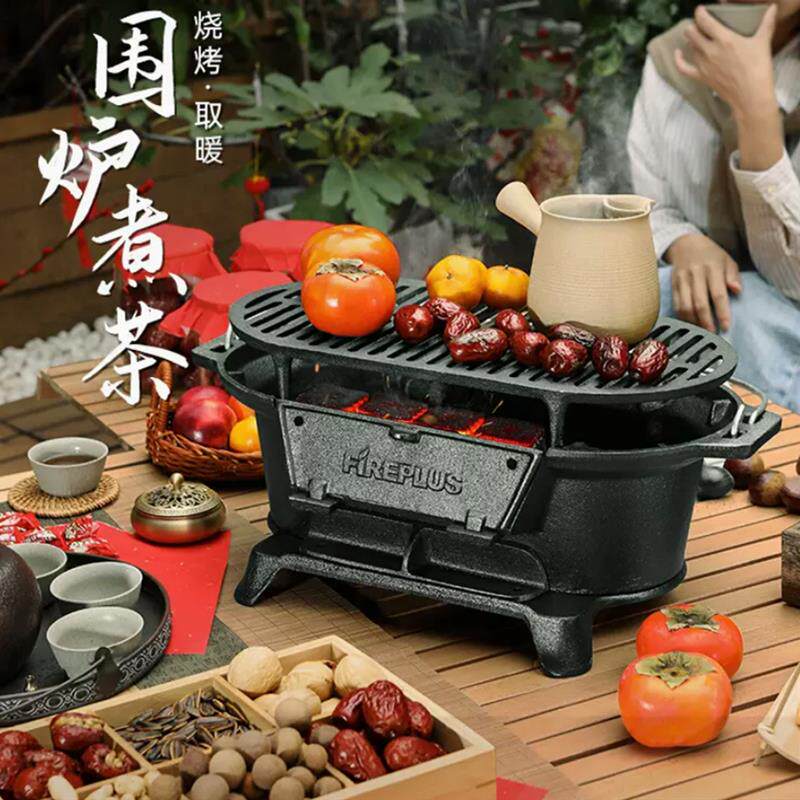 户外烤炉烤盘煮茶炉家用围炉煮茶烧烤架50*25cm铸铁烧烤炉碳烤炉