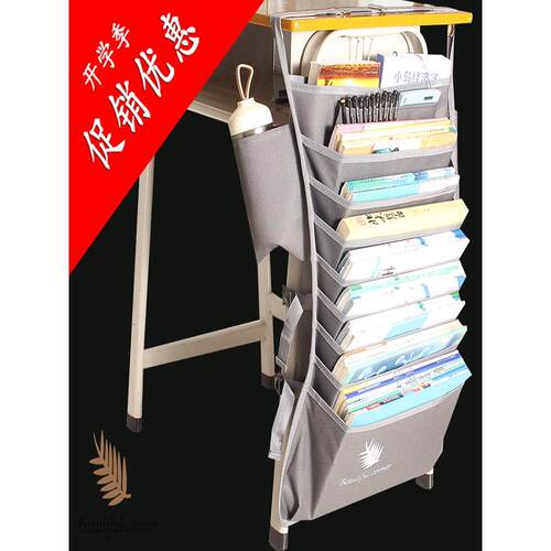 简易小雅写字台收纳学生大容量挂书袋高中生多功能防滑侧挂书袋