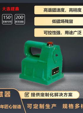 手提式退磁器DM160退磁器源头生产厂家电磁设备