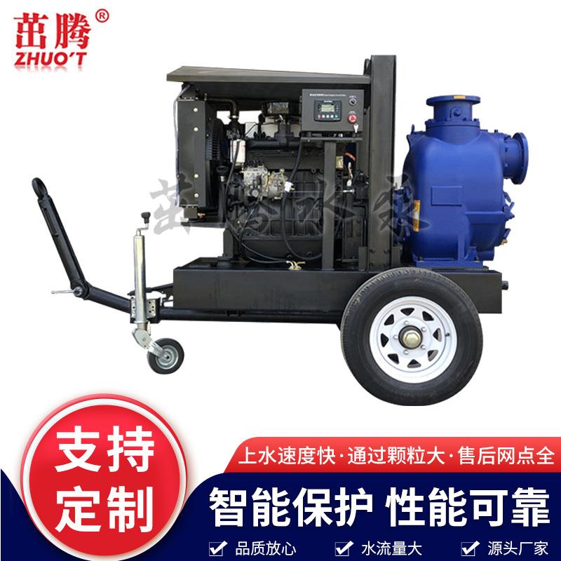 6寸8寸10寸应急城市排涝泵500立方米四轮柴油机泵车1000立方水泵