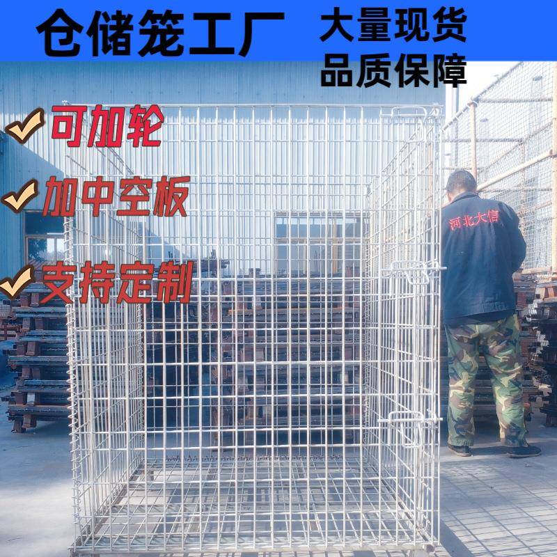 大号铁框分拣筐折叠周转筐金属网格箱工业农业化工特殊定制网框