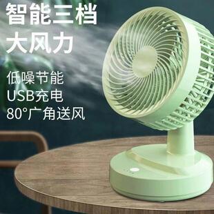 usb风扇办公室宿舍桌面小台扇卧室风扇摇头扇 电风扇家用便携式