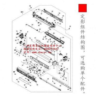 夏普MX M2658N 全新原装 2658U 3558N定影下轴压力辊 3158U M3158N