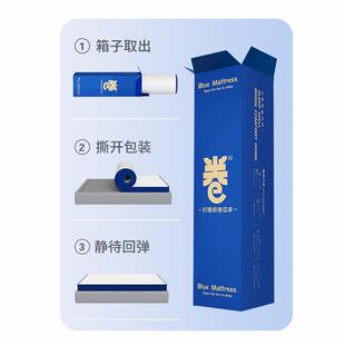 盒子独立袋弹簧软硬12 蓝色卷包高箱床垫席梦思家用压缩薄款 15CM