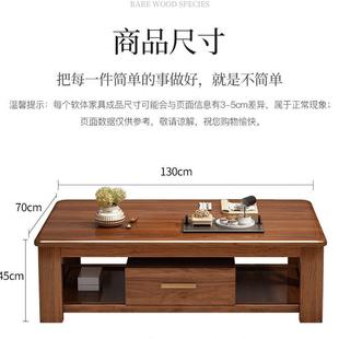 茶桌大小户型储物茶台 胡桃木实木茶几组合方形桌子客厅家用新中式