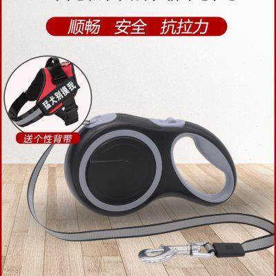 狗狗牵引绳自动伸缩狗绳中型大型犬泰迪拉布拉多遛狗专用狗链大狗