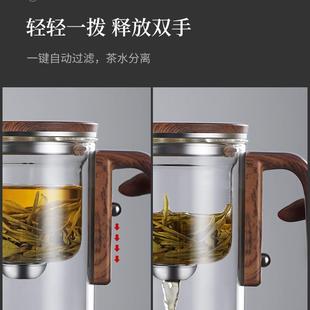 飘逸杯泡茶壶茶水分离家用泡茶神器磁吸泡茶器玻璃过滤冲茶壶茶具