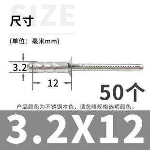 双鼓铆钉304不锈钢鼓型抽芯铆钉沉头圆头双股R柳钉多鼓拉钉拉铆钉