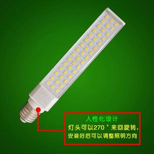 铝材横插灯玉米灯单面插泡E27螺口G24两针插拔管110V220V免改线路