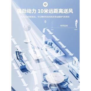 落地扇宿舍台式 电风扇家用静音风扇超静音2024新款 制冷空调大风力