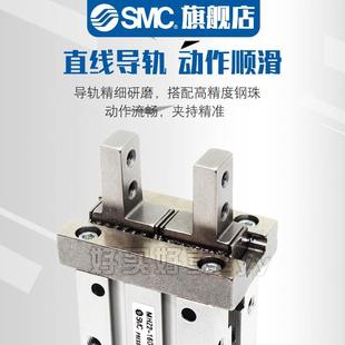 10D SMC手指气缸MHZ2 MHY2 32D 40D 20D 促销 16D MHC2 MHL2 25D