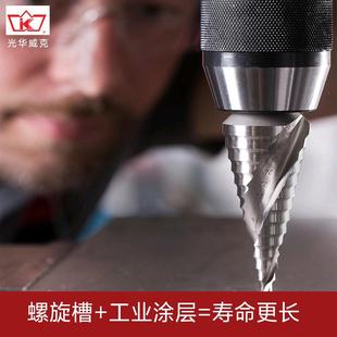 钻铁钻头不锈钢专用扩孔开孔 宝塔钻含钴多用途多功能打孔神器塔式