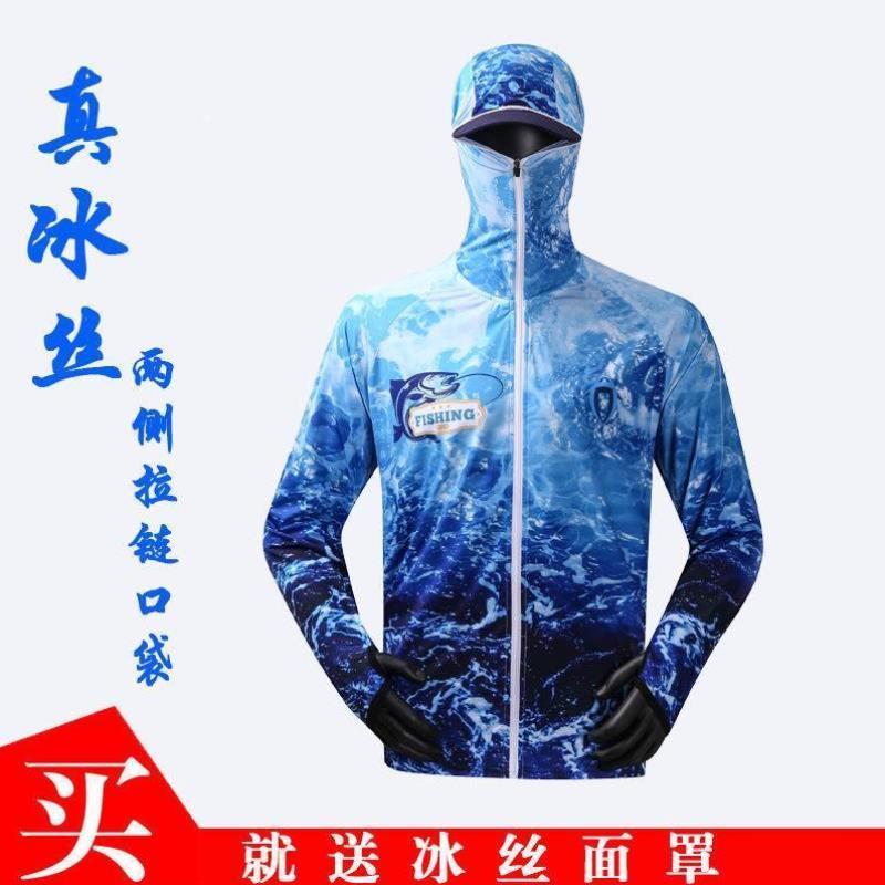 冰丝钓鱼服套装男款夏季透气垂钓衣裤定制海钓路亚大码钓鱼防晒服