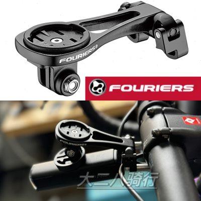 富律业FOURIERS可调角度把立码表架铝合金延长支架GOPRO底座 S022