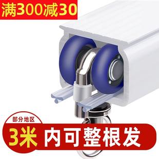 飘窗单双窗帘杆导轨定制 窗帘轨道重型静音铝合金滑轮直轨道侧顶装