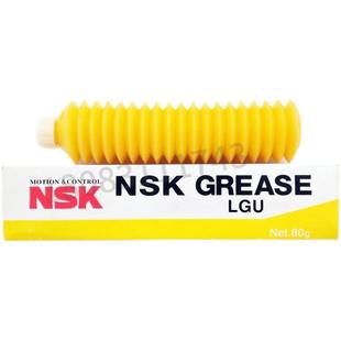 日本原装 Grease直线导轨滚珠丝杆专用无尘室耐高温润滑脂 NSK LGU