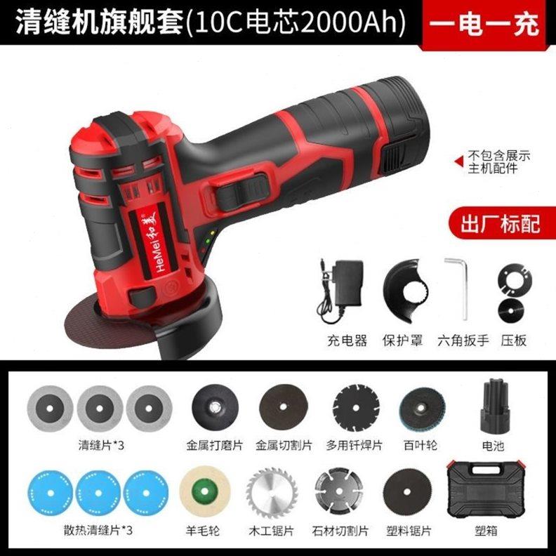 厂家美缝工具角磨机锂电瓷电瓷砖清机剂迷你电动R切割地砖开缝开