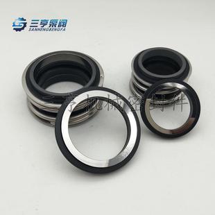 水封 水泵IS100 轴封 现货 200机械密封