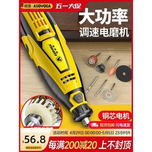电磨机小型电钻手持雕刻工具电动打磨机抛光神器手磨雕刻机