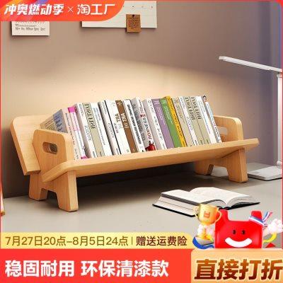 书架子收纳窗台置物台面飘窗床头桌面书架学生儿童桌上文件实木