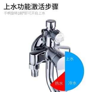淋浴龙头冷热水开关家用 全铜太阳能电热水器混水阀上水阀门明装